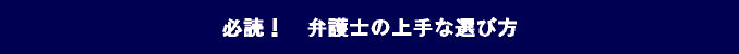 �ԈႢ���炯�ٌ̕�m�I��