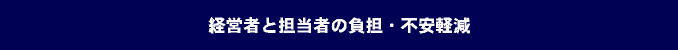 �o�c�҂ƒS���҂̕��S�E�s���y��