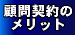 �ږ�_��̃����b�g