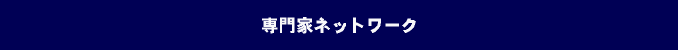 ���ƃl�b�g���[�N