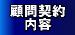 �ږ�_��T�[�r�X���e