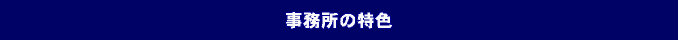 �������̓��F