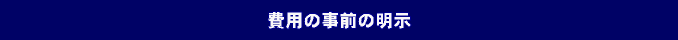 ��p�̎��O�̖���